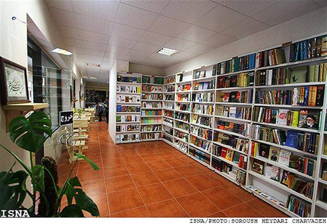 کافه کتاب آفتاب مشهد