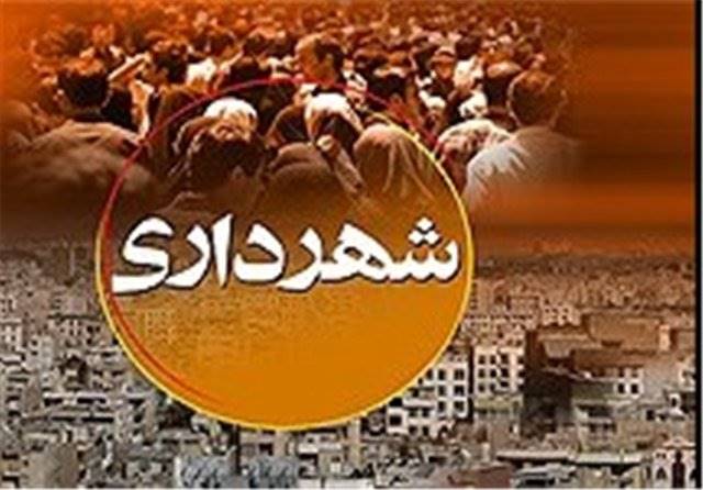 بافت تاریخی طهران قدیم در محدوده حصار ناصری احیاء می‌شود