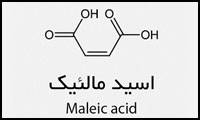 اقدامات پیشگیرانه‌ی حیاتی برای عوارض جانبی وخیم اسید مالیک