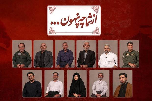 بازنمایی دفاع مقدس و نهضت عاشورا در فصل چهارم «از شما چه پنهون»