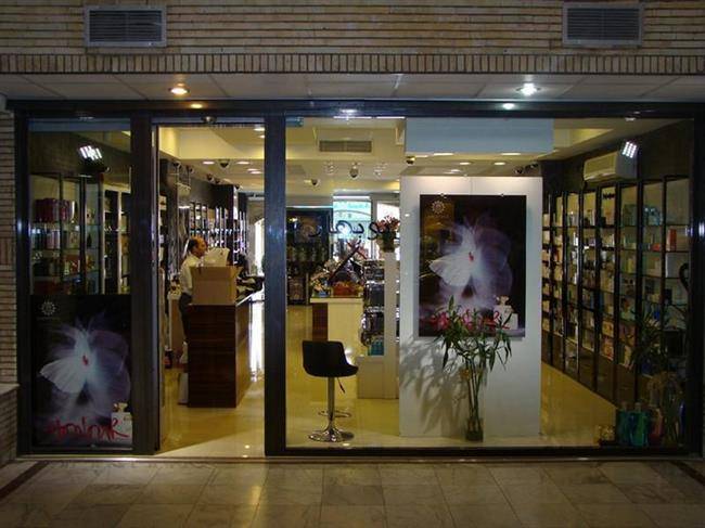 مرکز خرید گلستان تهران