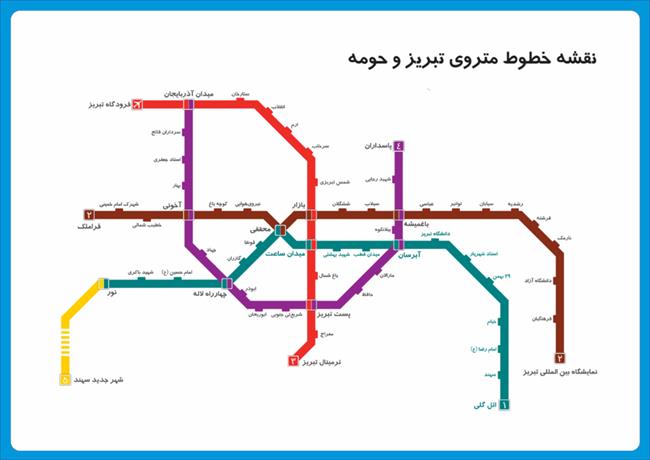 نقشه و راهنمای متروی تبریز