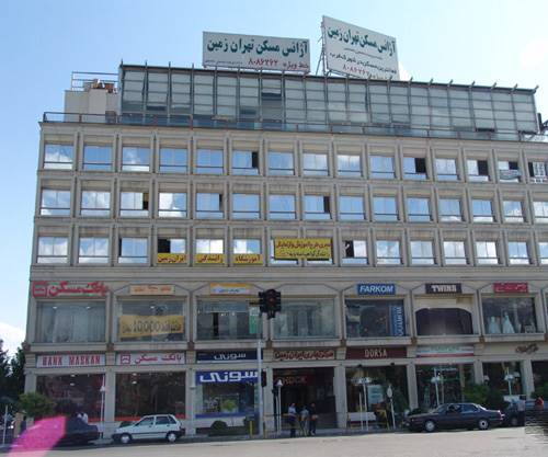 مرکز تجاری ایران زمین