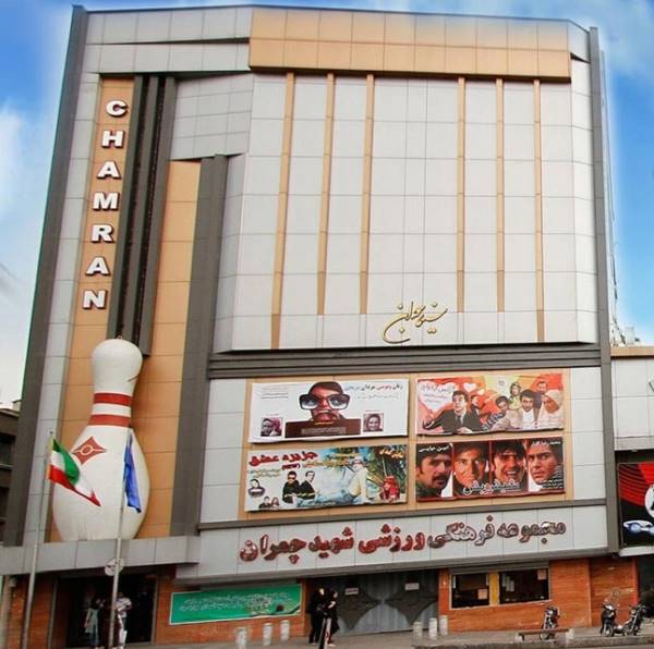 دنیای بازی بولینگ عبدو دنیای بازی بولینگ عبدو