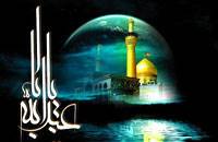 فضائل ، مناقب و مکارم اخلاق امام حسین (ع)