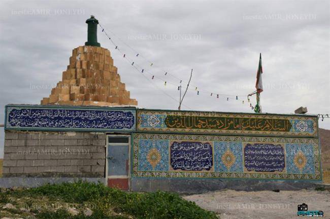 روستای سرچشمه رامهرمز