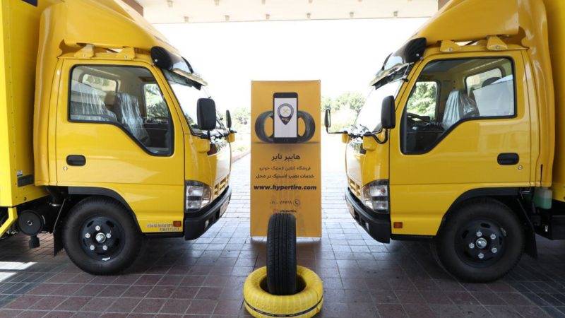 هایپرتایر به جمع استارتاپ های خدمات خودرو پیوست؛ تجربه خرید آنلاین و نصب تایر در محل