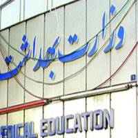 دستور پیگیری علت فوت دانشجوی شهرکردی صادر شد