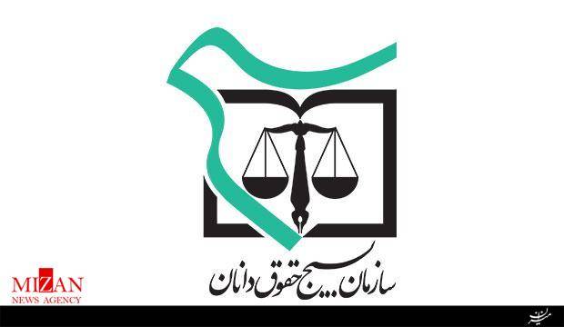 لزوم بازتعریف حقوق بشر مبتنی بر مبانی اسلامی