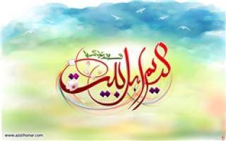 چرا به امام حسن(ع) کریم اهل بیت میگویند؟