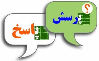 آیا خداوند کریم به فکر گناه کسی را عذاب نمی کند و لی به فکر صواب و خوب پاداش می دهد؟