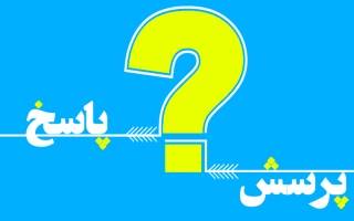 چرا در احکام دین شبهات وارد می شود؟