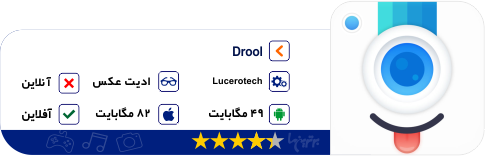 معرفی اپلیکیشن و بازی (56)