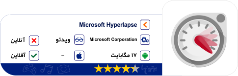 معرفی اپلیکیشن و بازی (56)