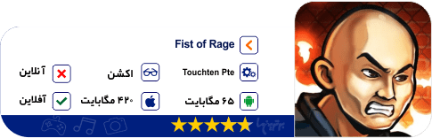 معرفی اپلیکیشن و بازی (57)