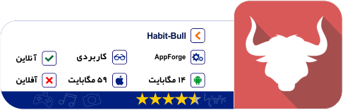 معرفی اپلیکیشن و بازی (57)