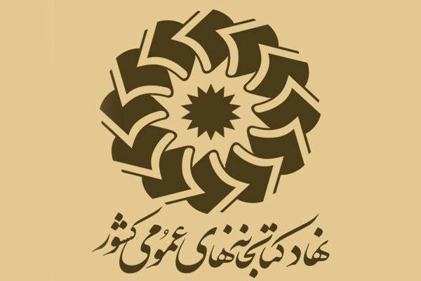 فراخوان دریافت پروپوزال برای ارایه خدمات در بستر دیجیتال