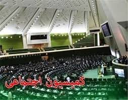 ربیعی به سوالات نمایندگان پاسخ داد/غلامی و اردکانیان برنامه‌های خود را ارائه کردند