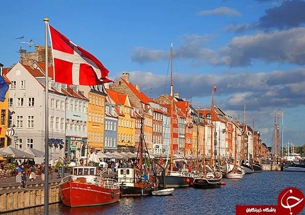 دانمارک، شادترین کشور جهان +تصاویر