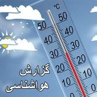 رطوبت بالای80درصددر8شهرخوزستان/ ماهشهر100درصد