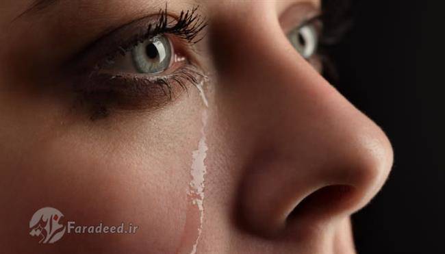 چرا سرازیر شدن اشک‌ها خوب است؟