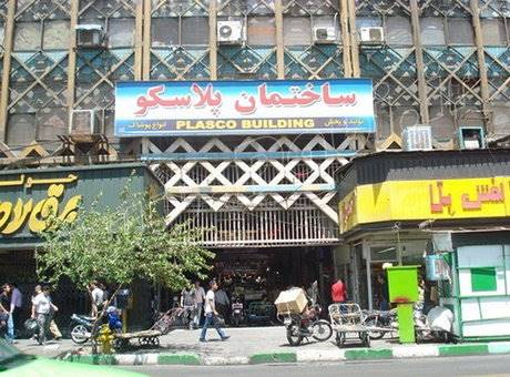 جای پلاسکو نباید چیزی ساخته شود/ پلاسکو حاصل یک رانت بود