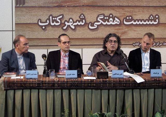 ترجمه جدید «فاوست» گوته نقد شد
