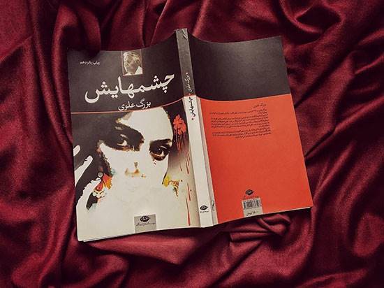 بزرگان ادبیات معاصر فارسی، اولین آثارشان را در چند سالگی نوشتند؟
