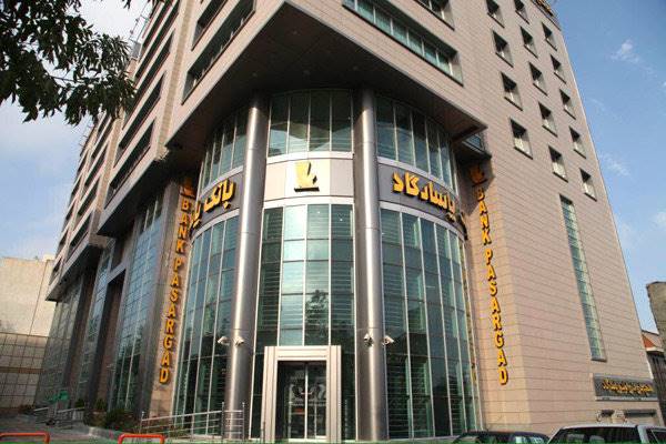 فعالیت بانک‌پاسارگاد در ارائه انواع تسهیلات ریالی