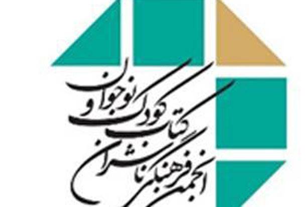 کتابخانه مناطق کم برخوردار تجهیز می شود