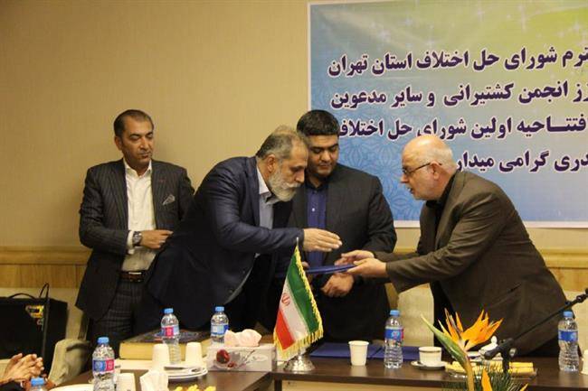 افتتاح شعبه ویژه کشتیرانی مجتمع شورای حل اختلاف شماره 27 تهران