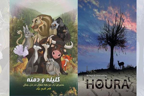 با فیلم های ایرانی در جشنواره کودک و نوجوان ارمنستان