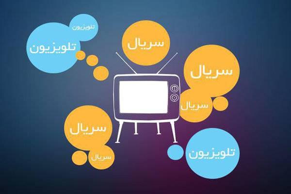 سریال‌ها در حد پر کردن آنتن تلویزیون هستند/به نخبگان کار نمی‌دهند