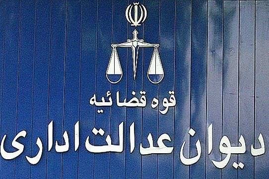 دستور موقت صادره در  رابطه با عضو شورای شهر یزد به قوت خود باقی است