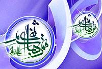 اسوه ی برادری