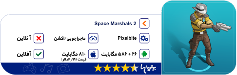 معرفی اپلیکیشن و بازی (61)