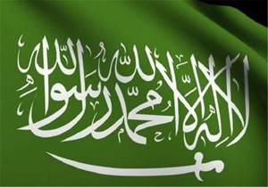 عربستان در اعتراض به اظهارات اخیر «زیگمار گابریل»، سفیر خود را فراخواند