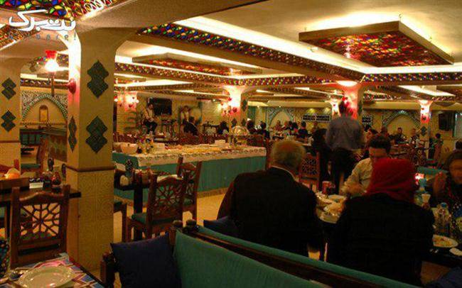 رستوران شبهای حافظیه تهران