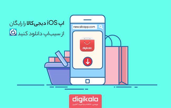 نسخه iOS اپلیکیشن دیجی‌کالا را رایگان از سیب‌اپ دانلود کنید