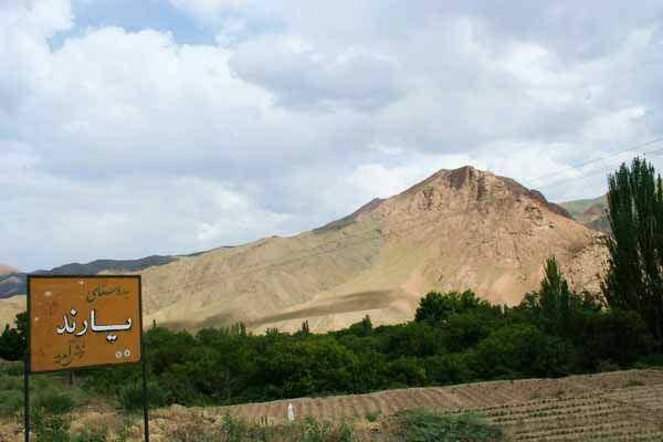 روستای یارند نطنز