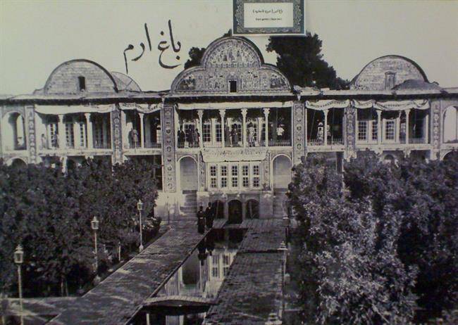 باغ ارم شیراز