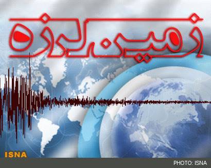 جزئیات زلزله بروجرد +‌اسامی مصدومان