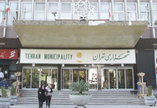 یک انتصاب جدید در شهرداری تهران