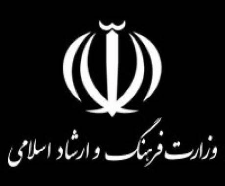 دبیر جایزه جهانی و کتاب سال جمهوری اسلامی ایران منصوب شدند