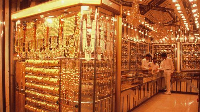 gold souk