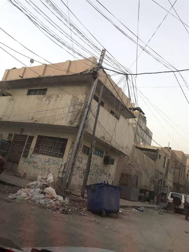 نجف