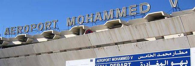 فرودگاه بین المللی محمد پنجم (Mohammed V International Airport)