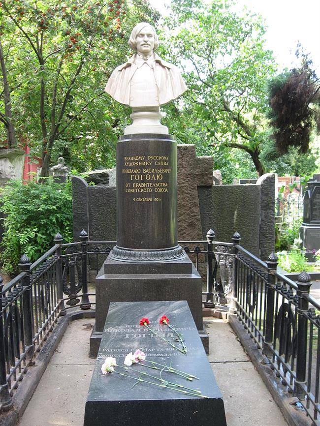 قبرستان نوویچی