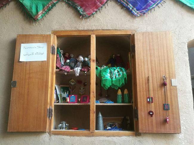 فروشگاه نار تی تی