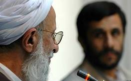 آیت‎الله مصباح‎یزدی: امروز احمدی‌نژاد را تأیید نمی‌کنم
